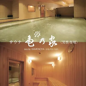Hotel Pacific, Hiroshima