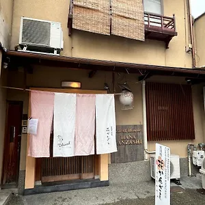 Hostel Gion Miyagawacyo Hanakanzashi Kyoto